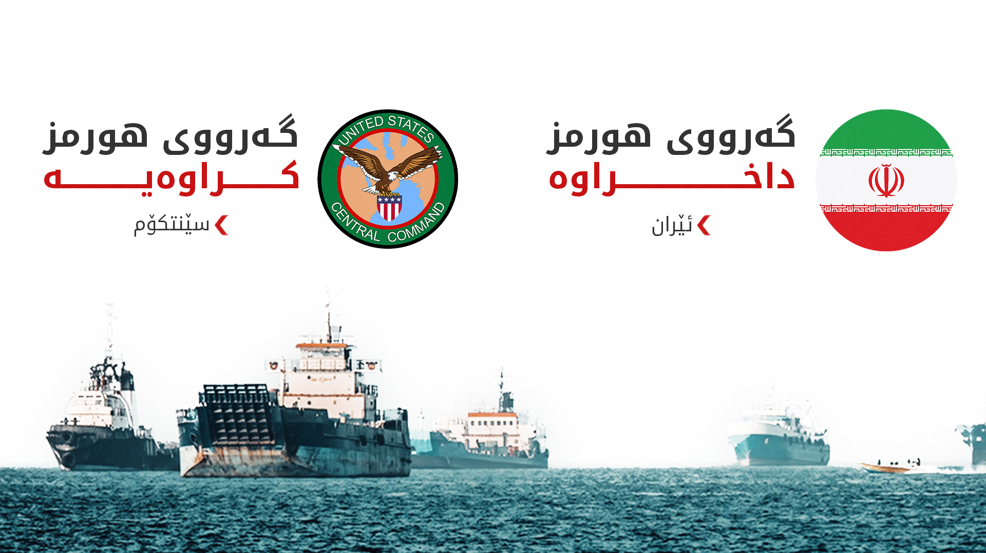 KRG PM Hawler