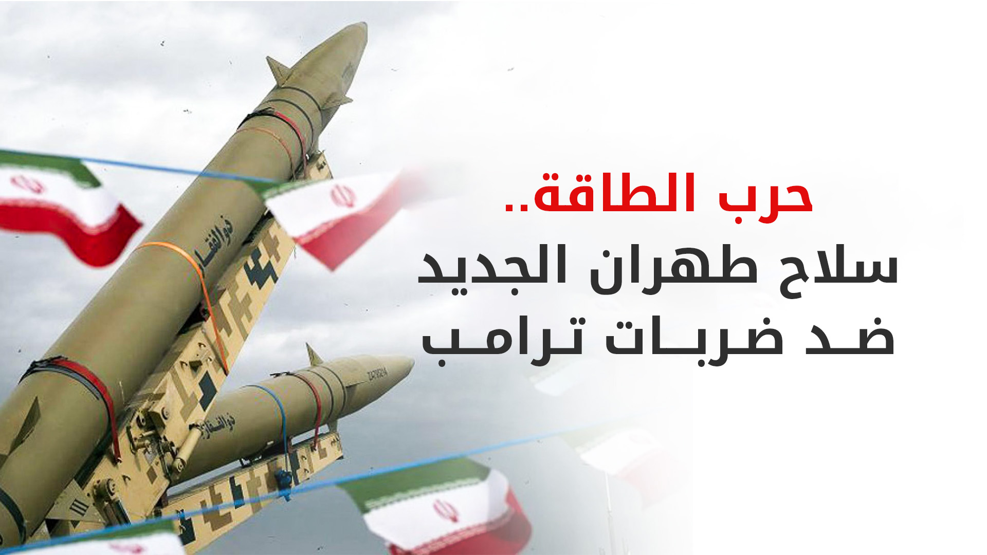 KRG PM Hawler
