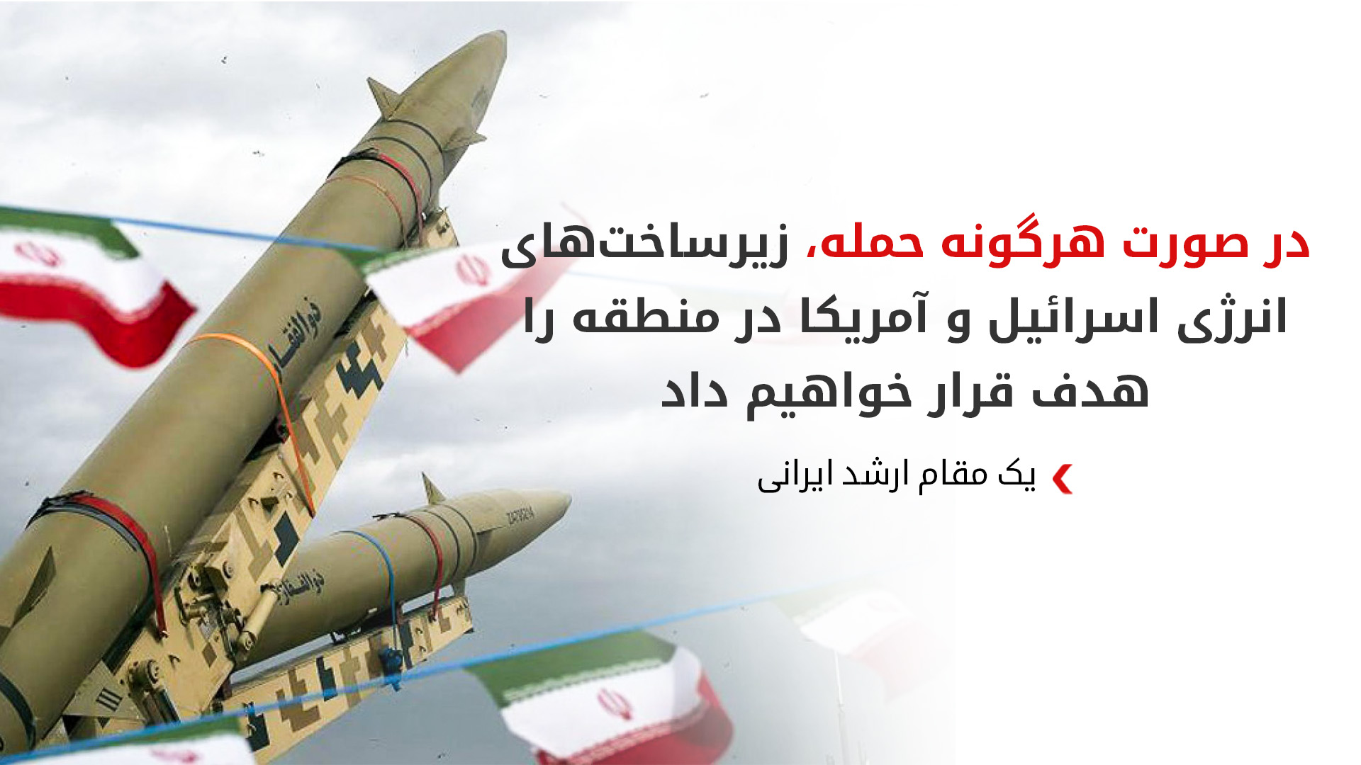 KRG PM Hawler