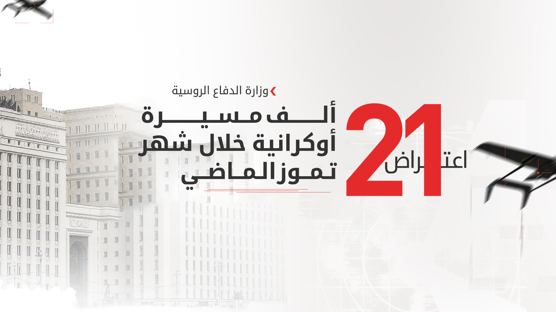 KRG PM Hawler