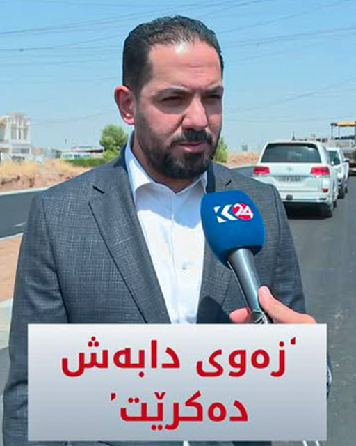 Kurdistan 24 - Instagram Social Post Banner