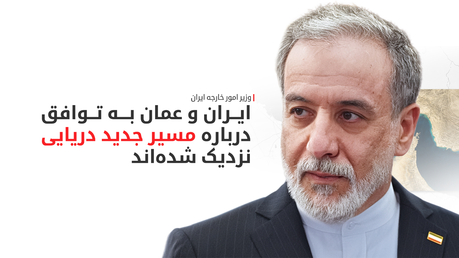 KRG PM Hawler