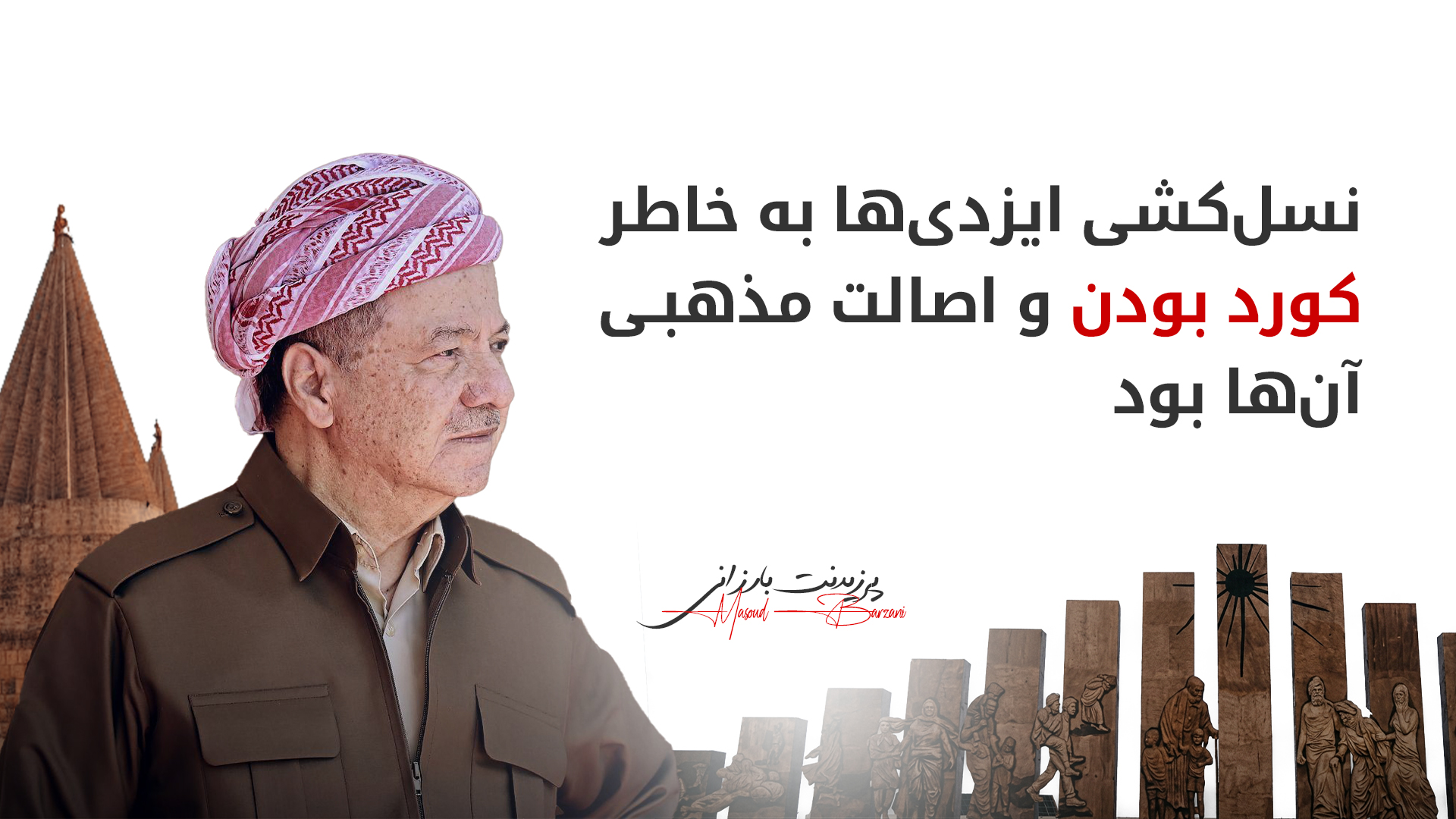 KRG PM Hawler