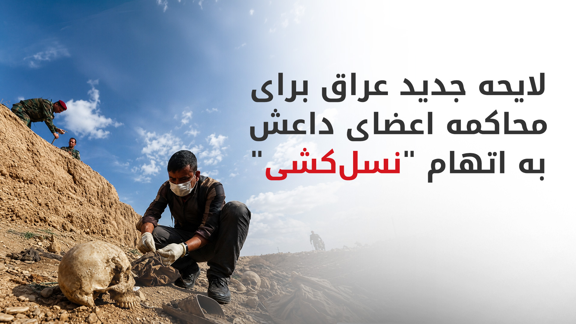 KRG PM Hawler