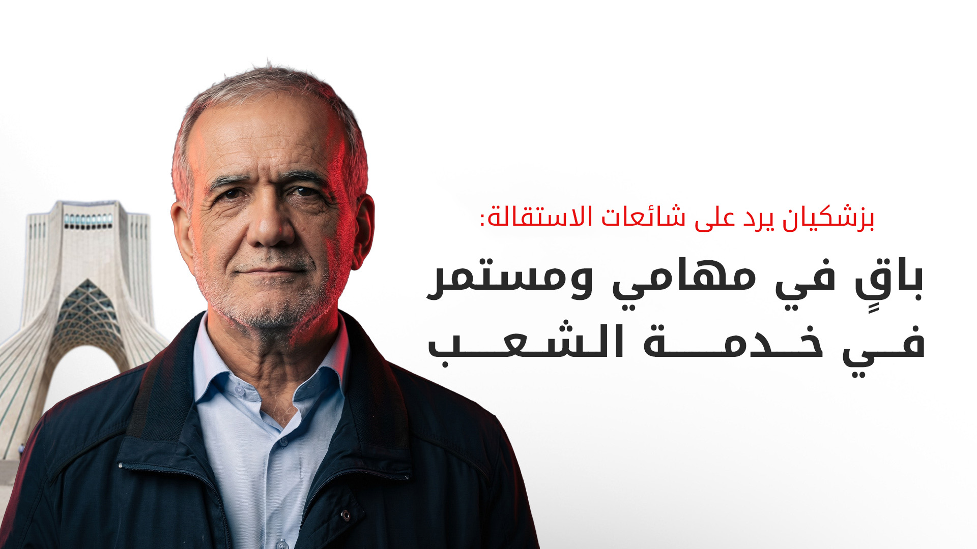 KRG PM Hawler