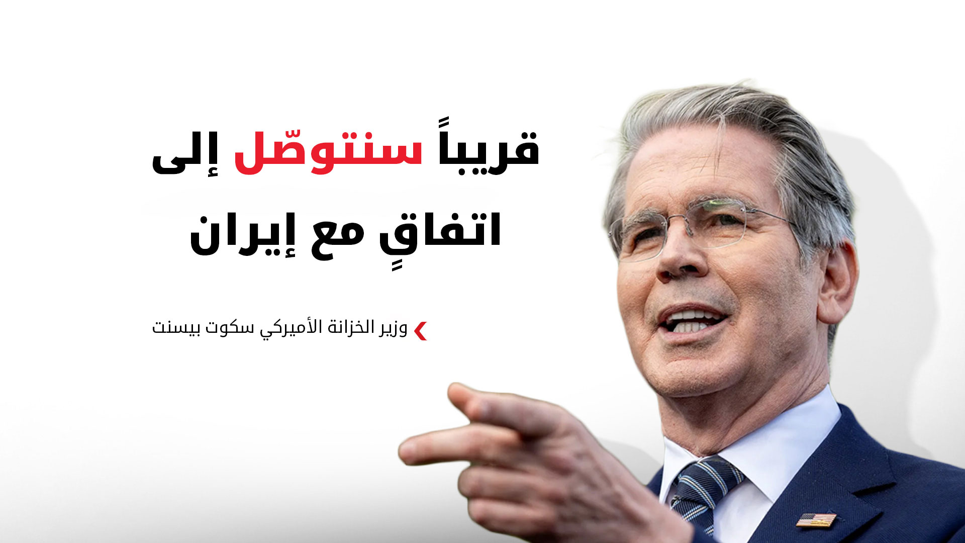 KRG PM Hawler