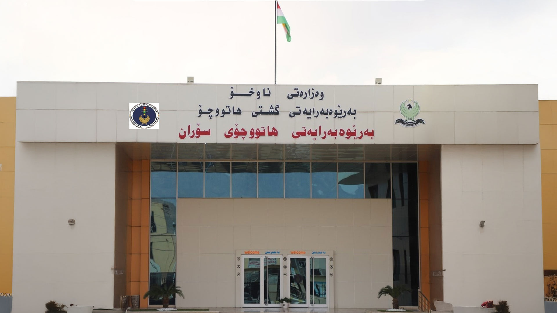 KRG PM Hawler