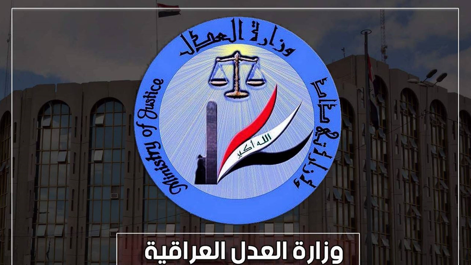 KRG PM Hawler