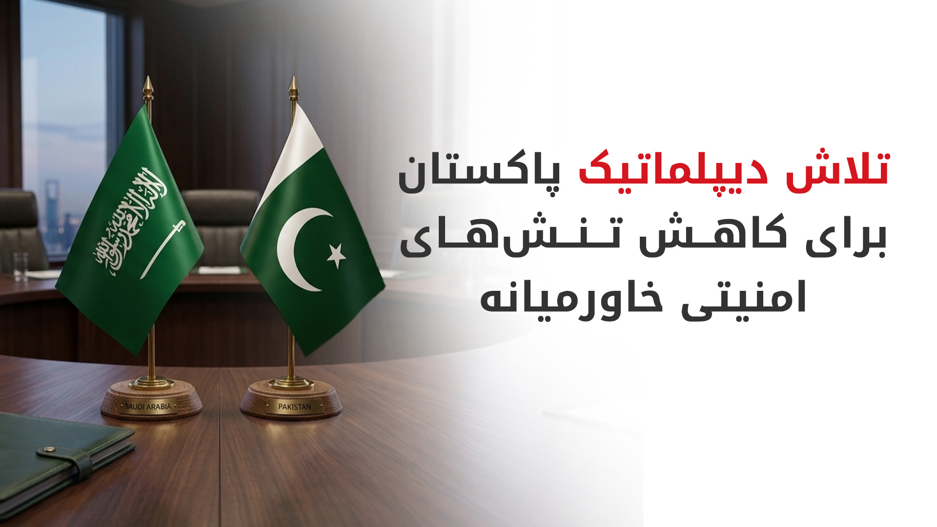 KRG PM Hawler