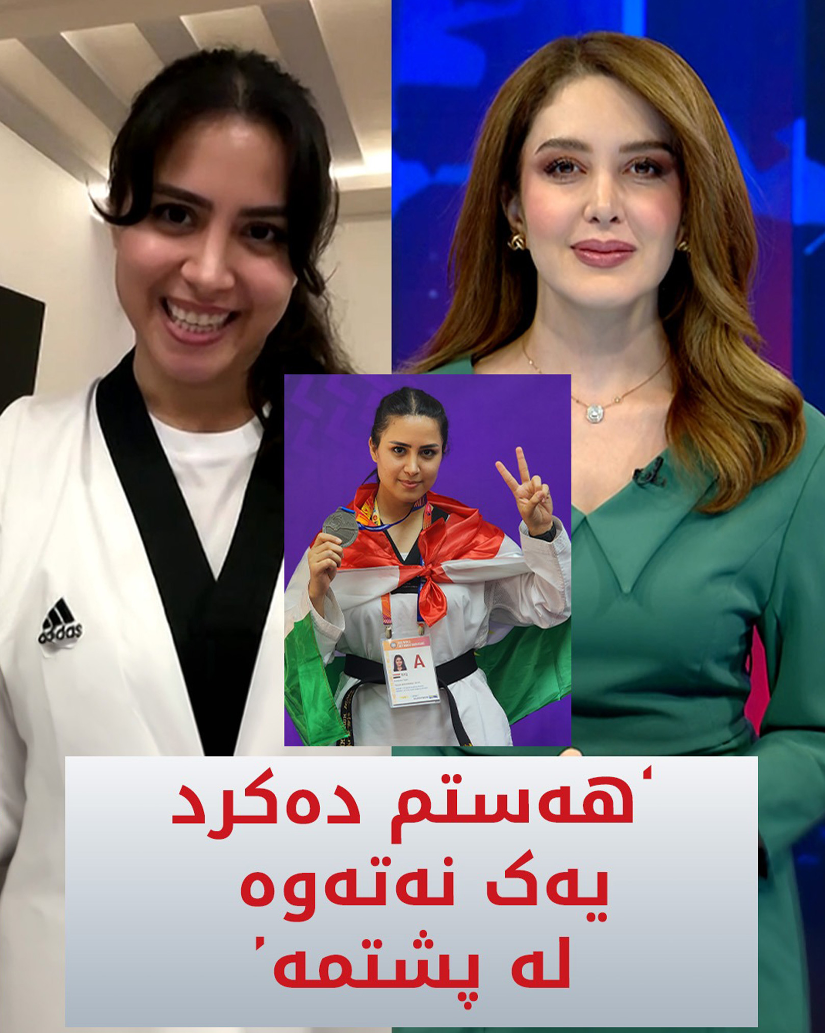 Kurdistan 24 - Instagram Social Post Banner