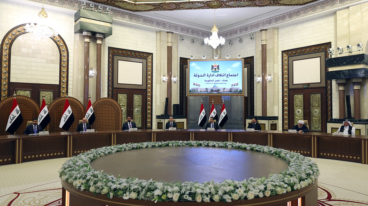 هاوپەیمانیی بەڕێوەبردنی دەوڵەت لە کۆبوونەوەدایە