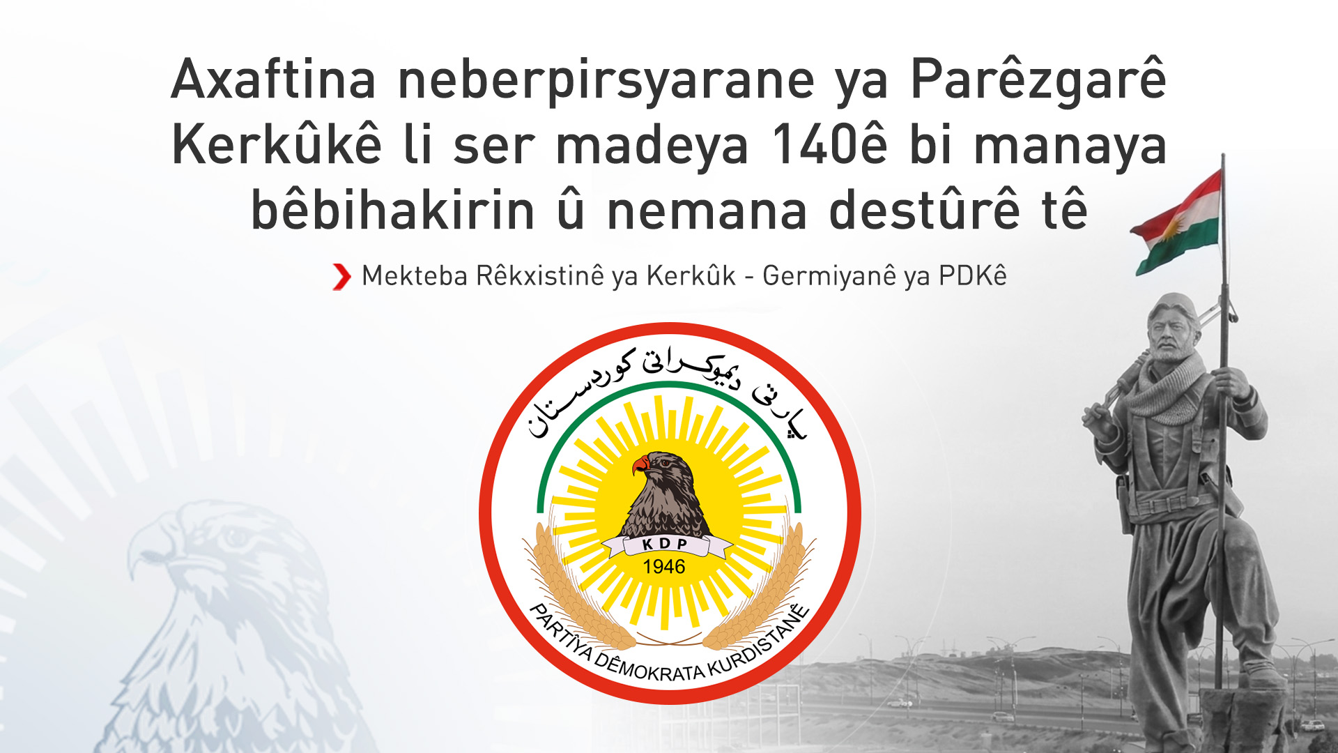 KRG PM Hawler
