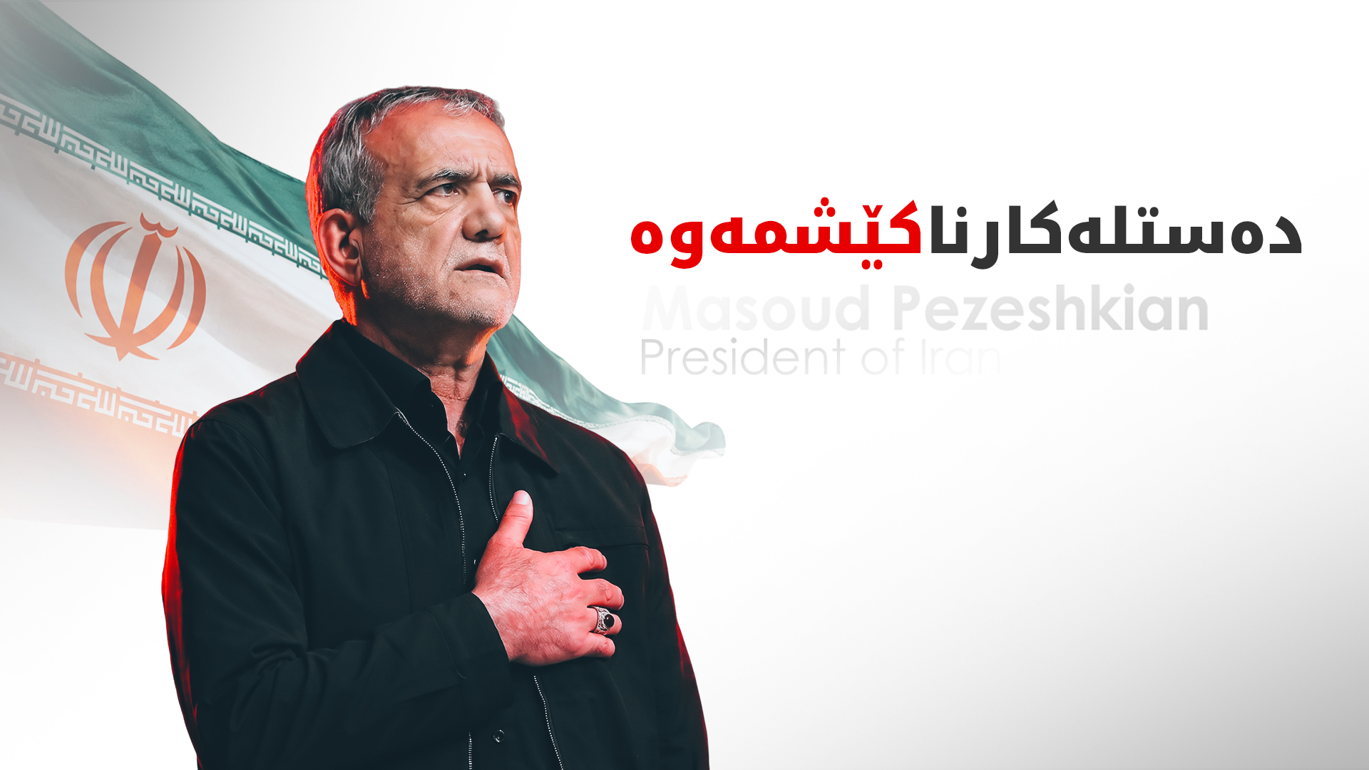 KRG PM Hawler