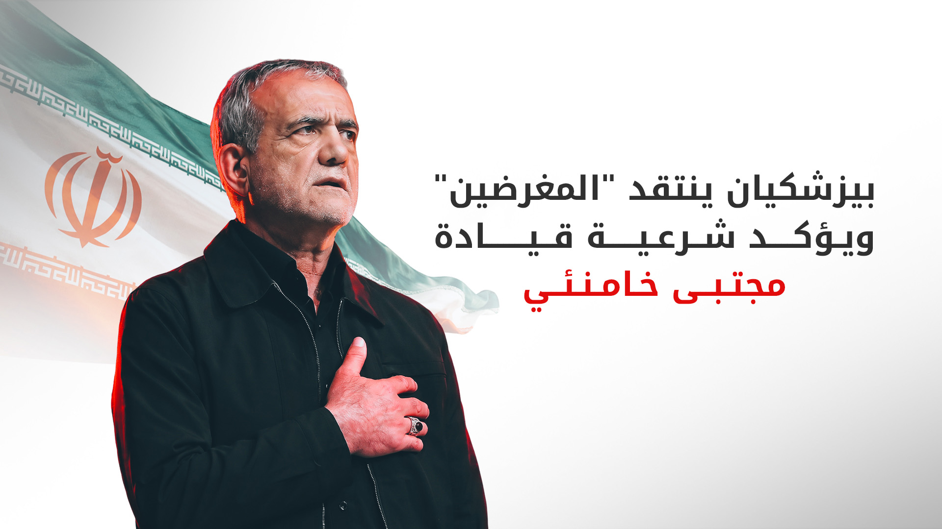 KRG PM Hawler