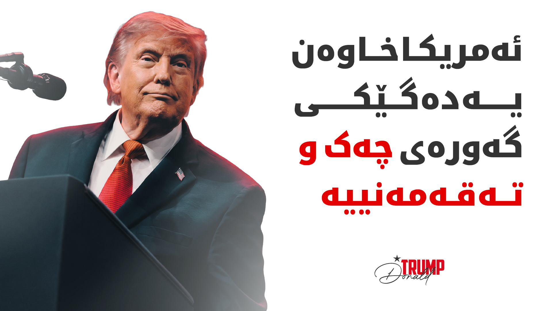 KRG PM Hawler