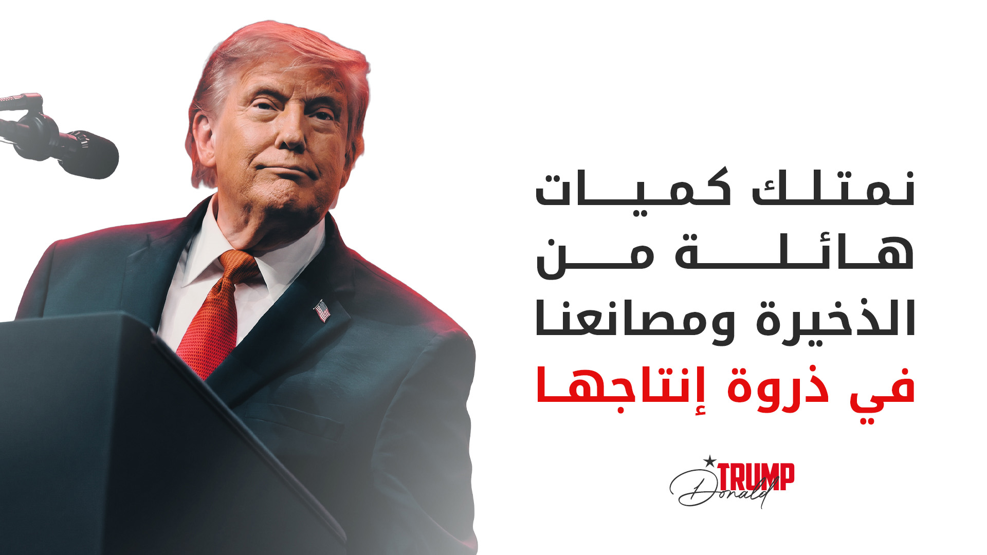 KRG PM Hawler
