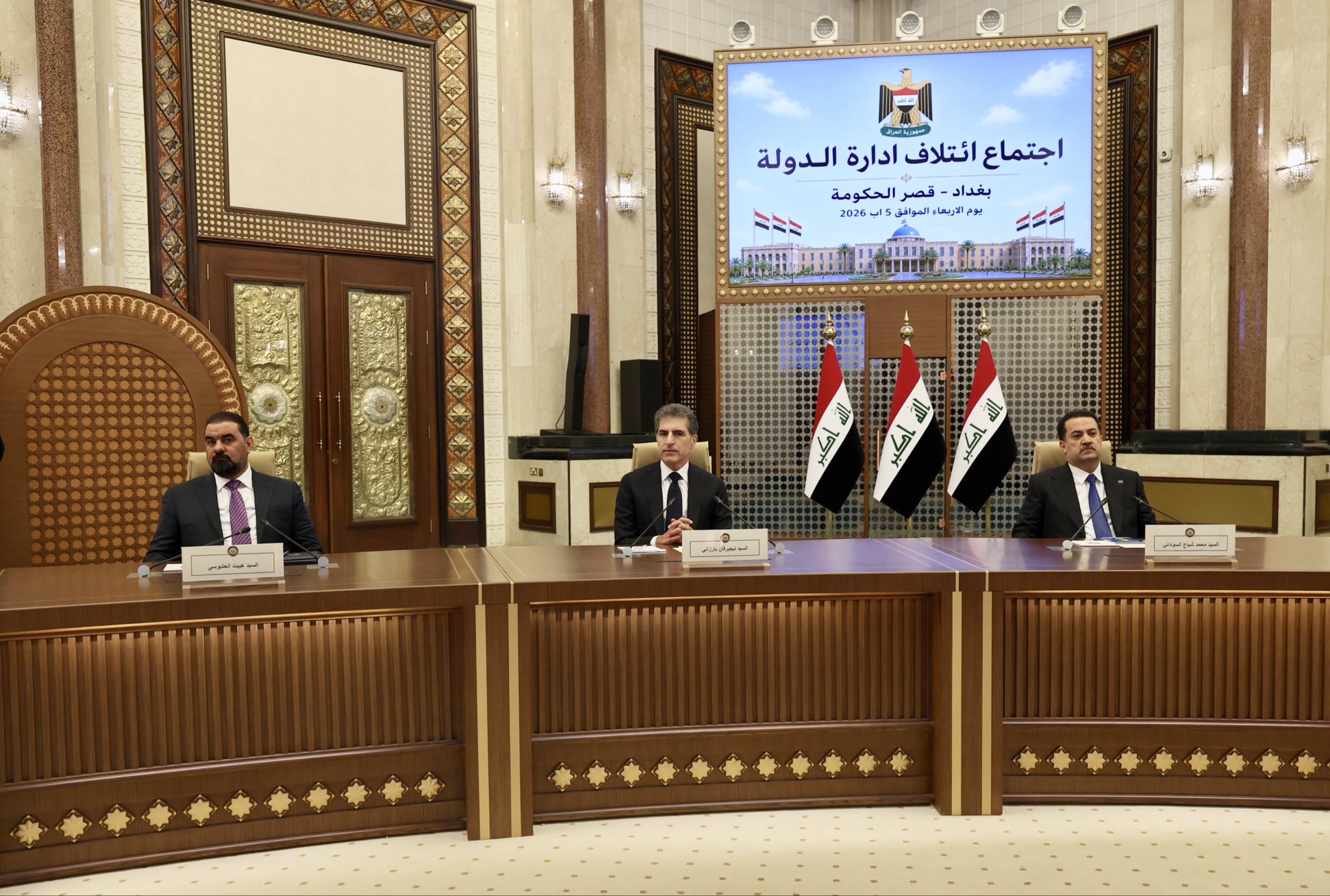 KRG PM Hawler