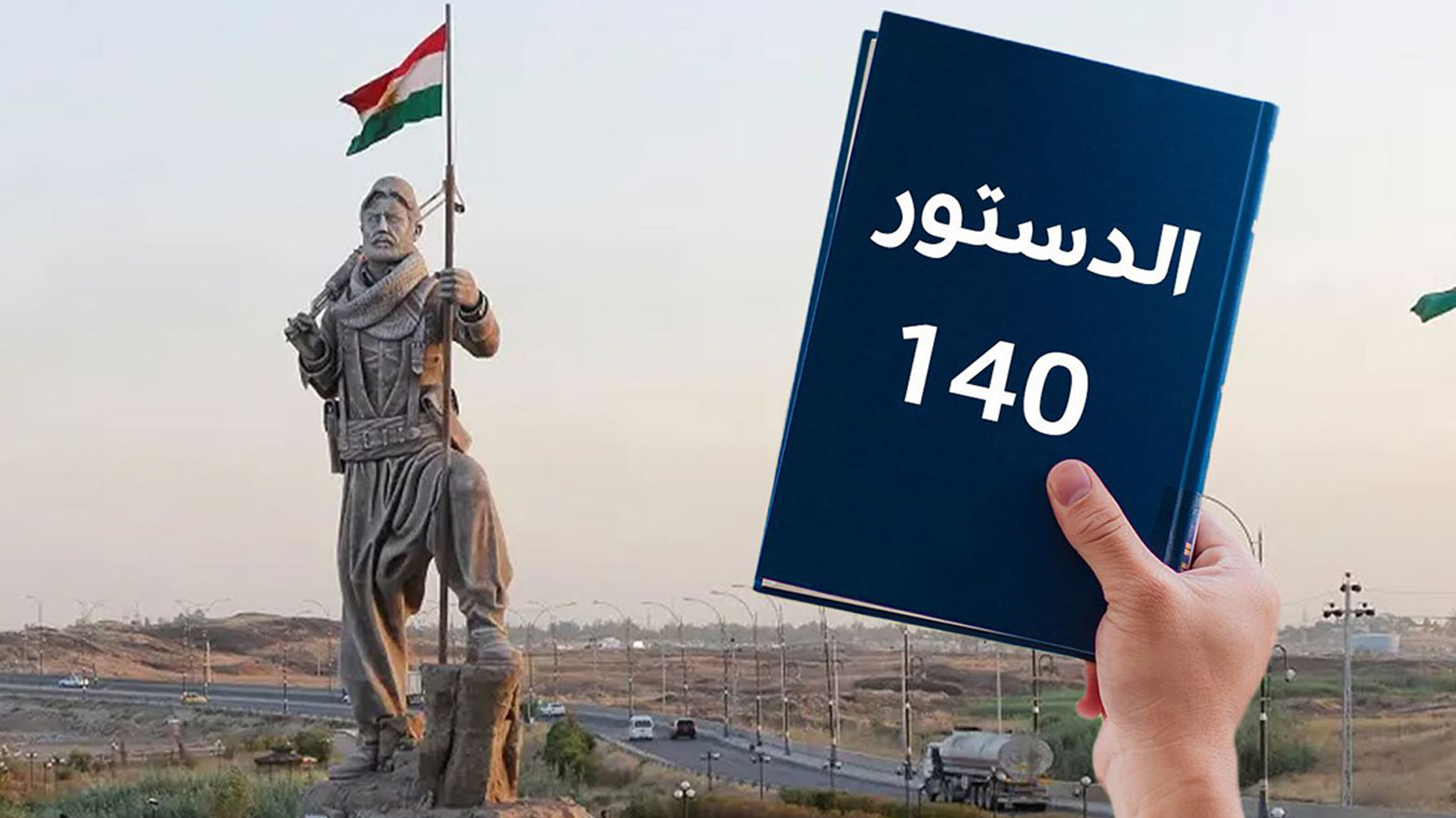 KRG PM Hawler