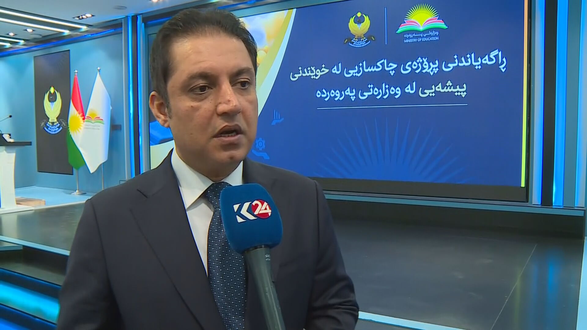 KRG PM Hawler