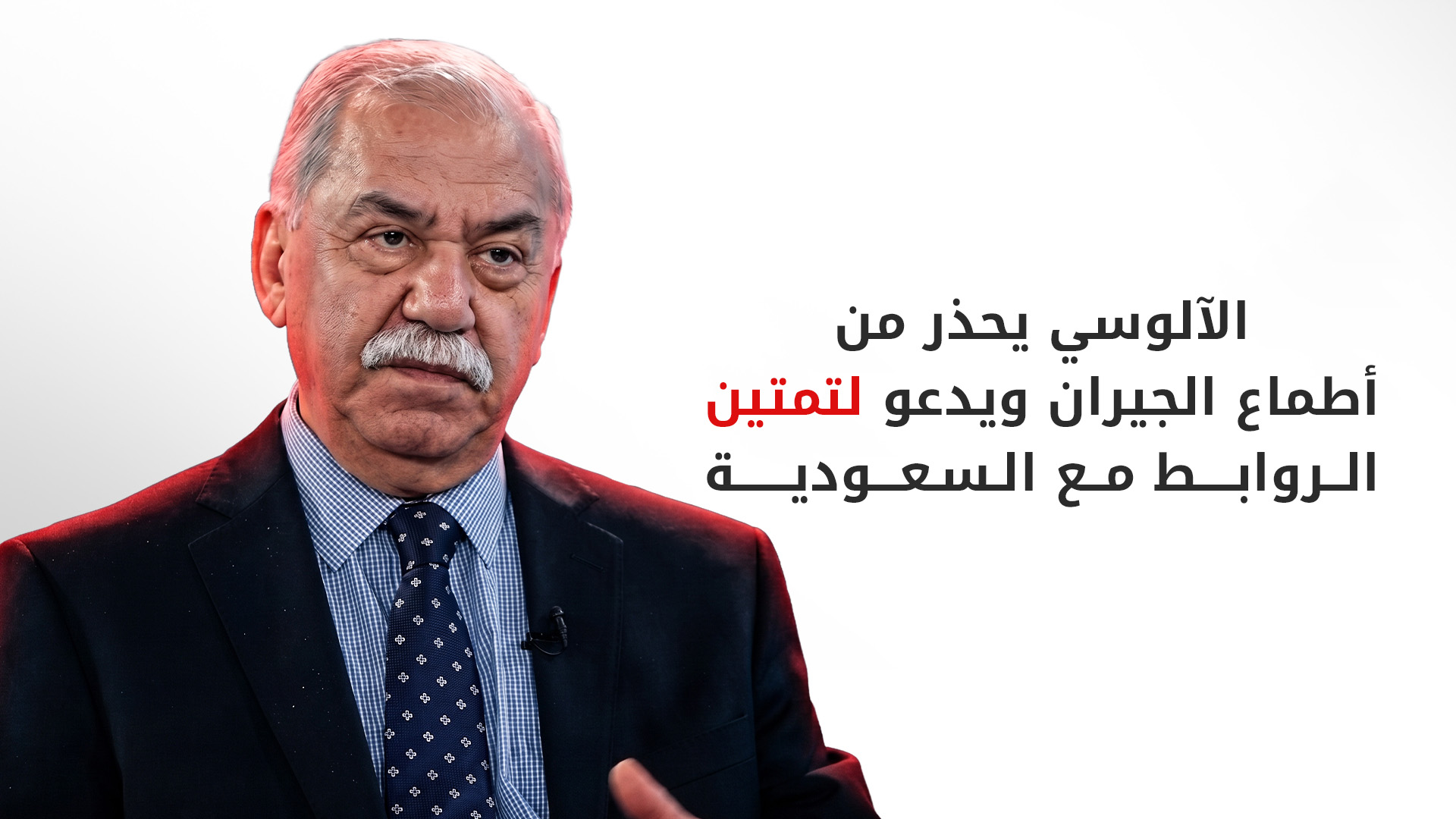 KRG PM Hawler