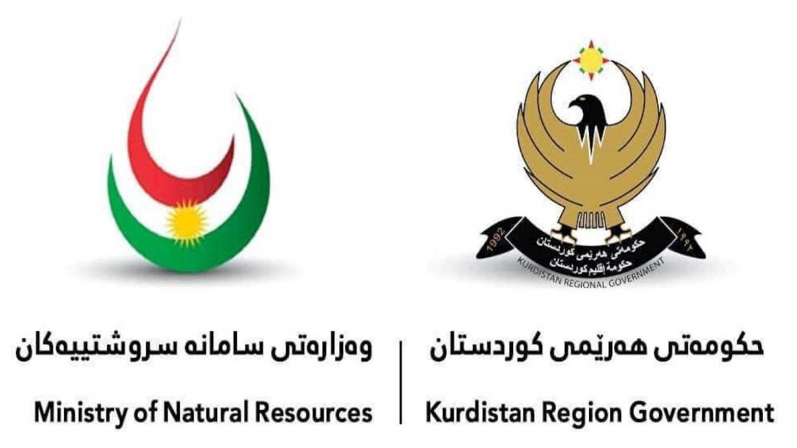 KRG PM Hawler