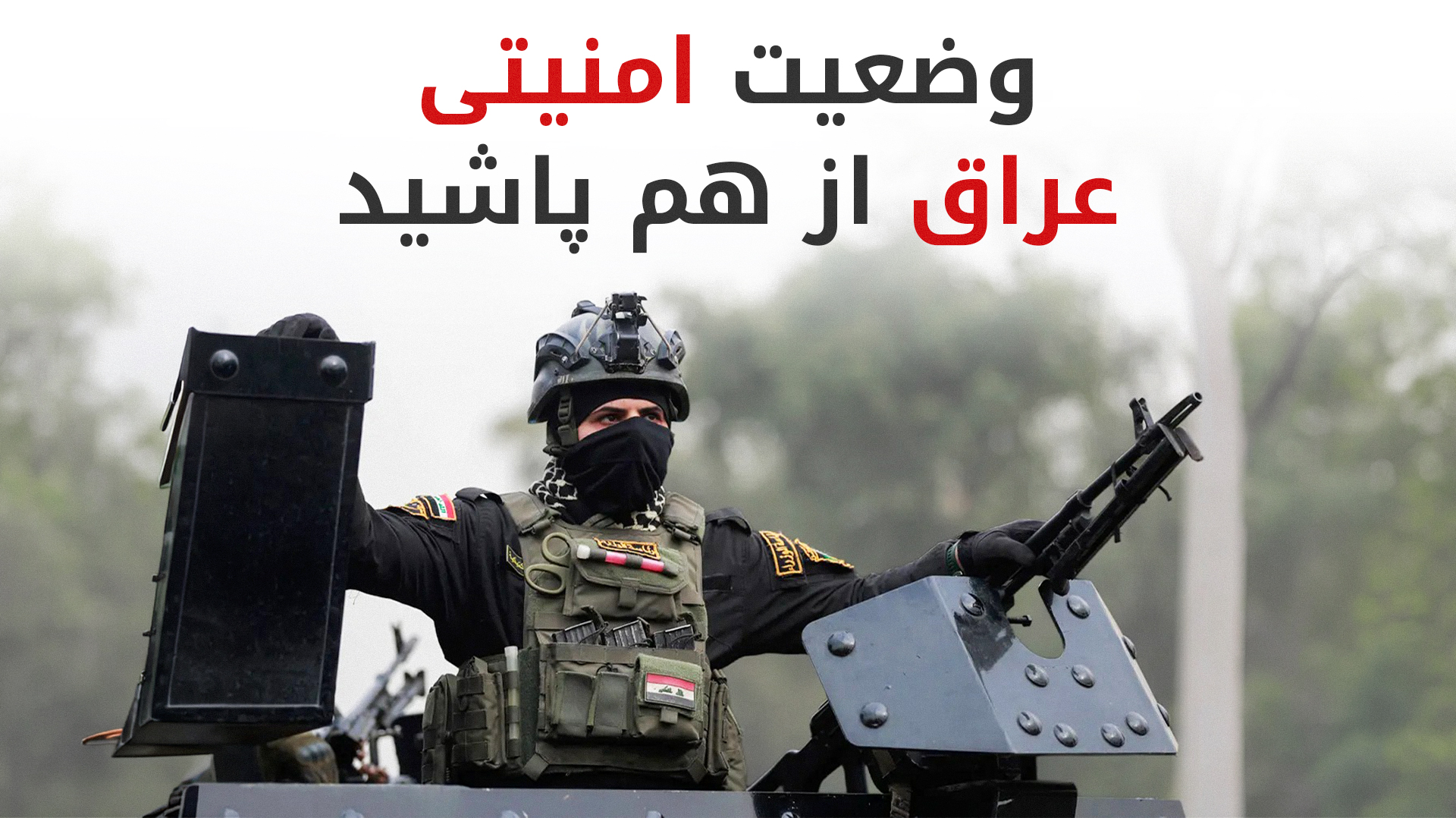 KRG PM Hawler