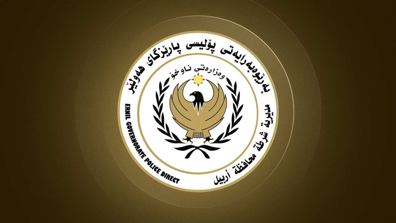 KRG PM Hawler