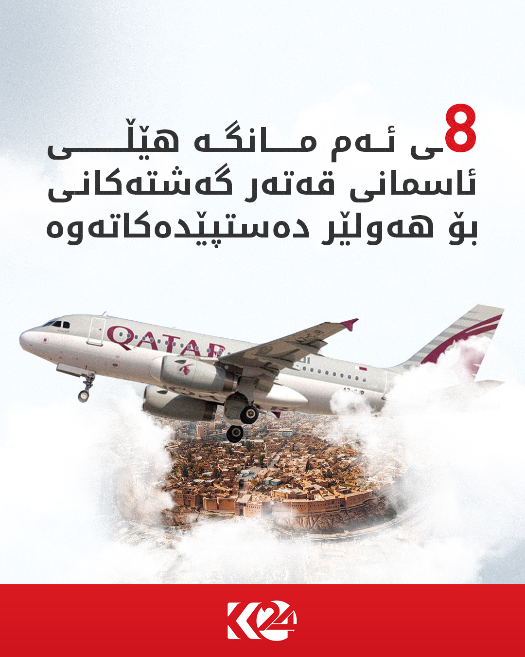 Kurdistan 24 - Instagram Social Post Banner