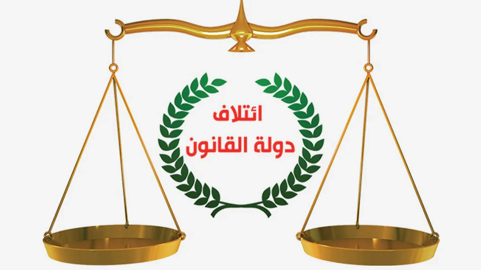 KRG PM Hawler