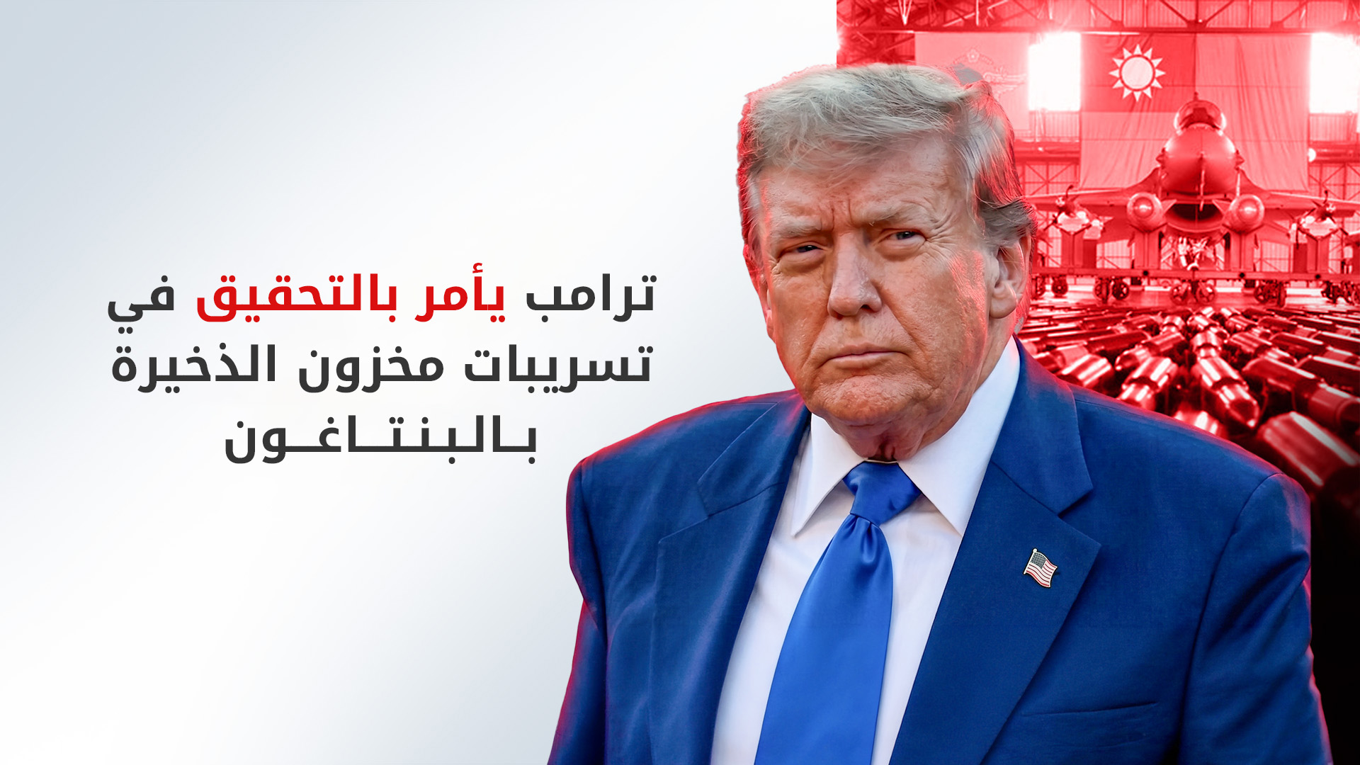 KRG PM Hawler