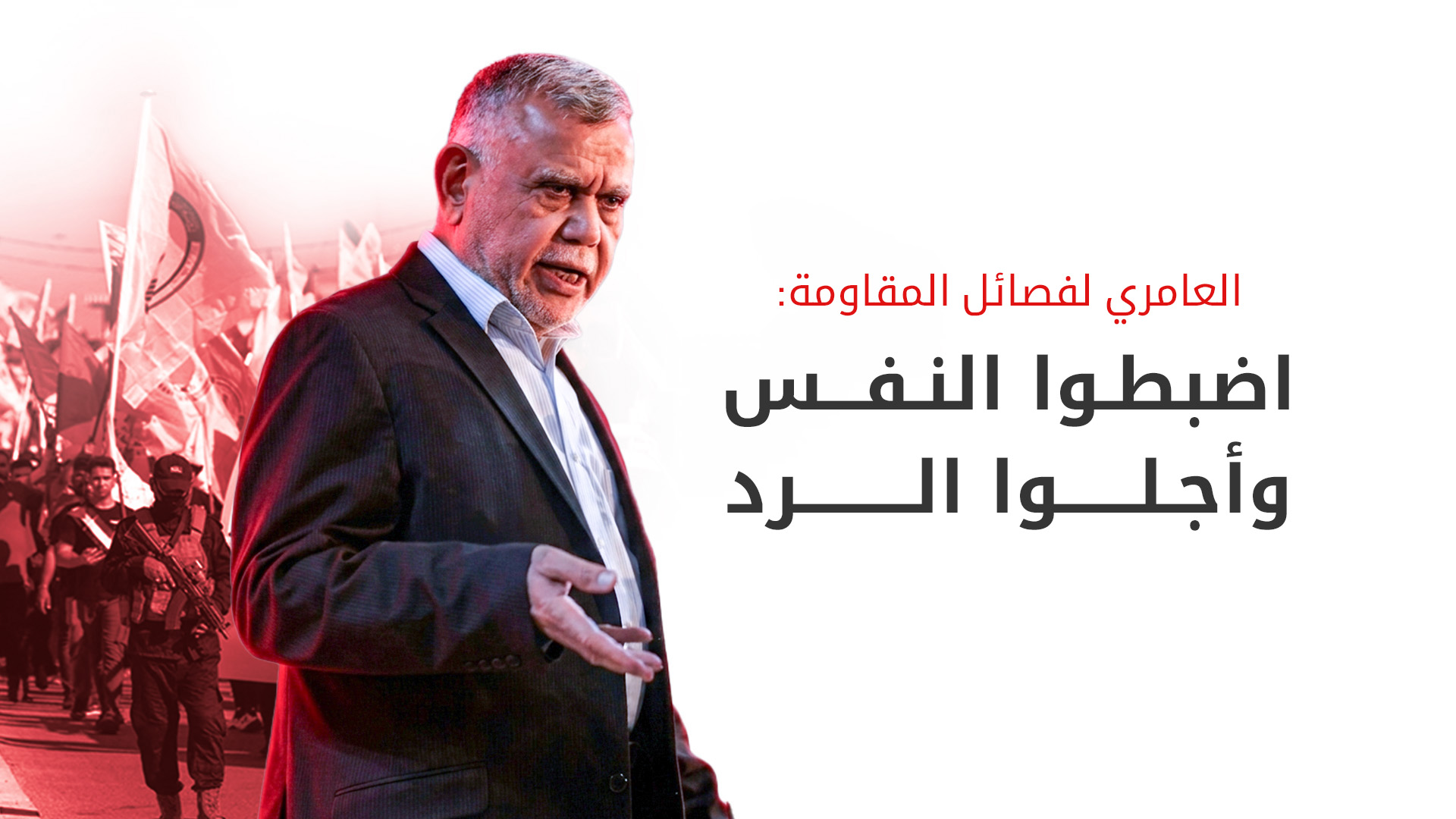 KRG PM Hawler