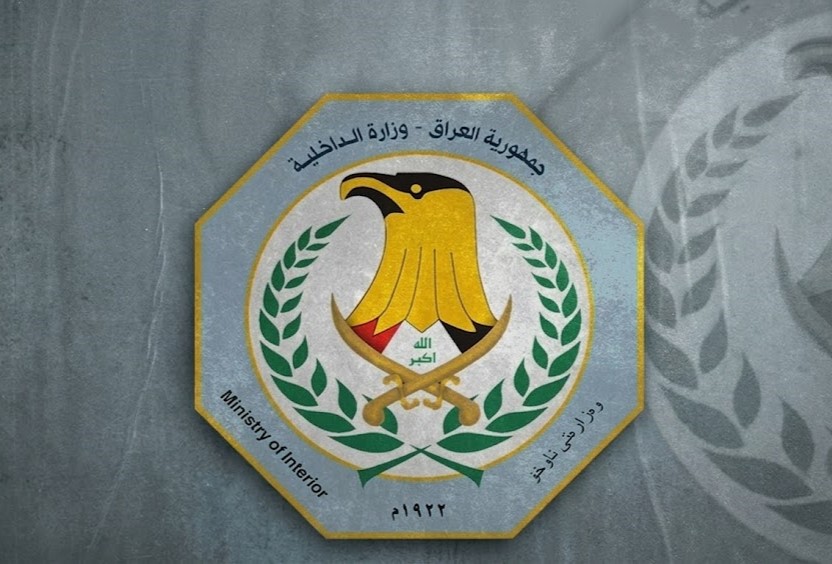 KRG PM Hawler