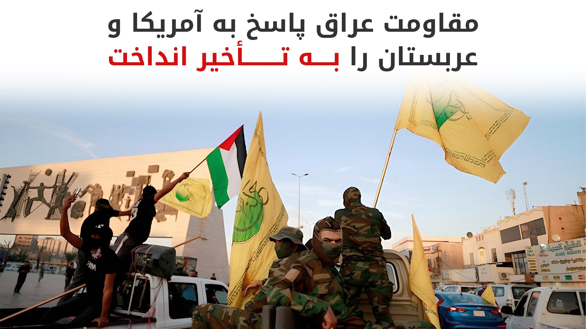 KRG PM Hawler