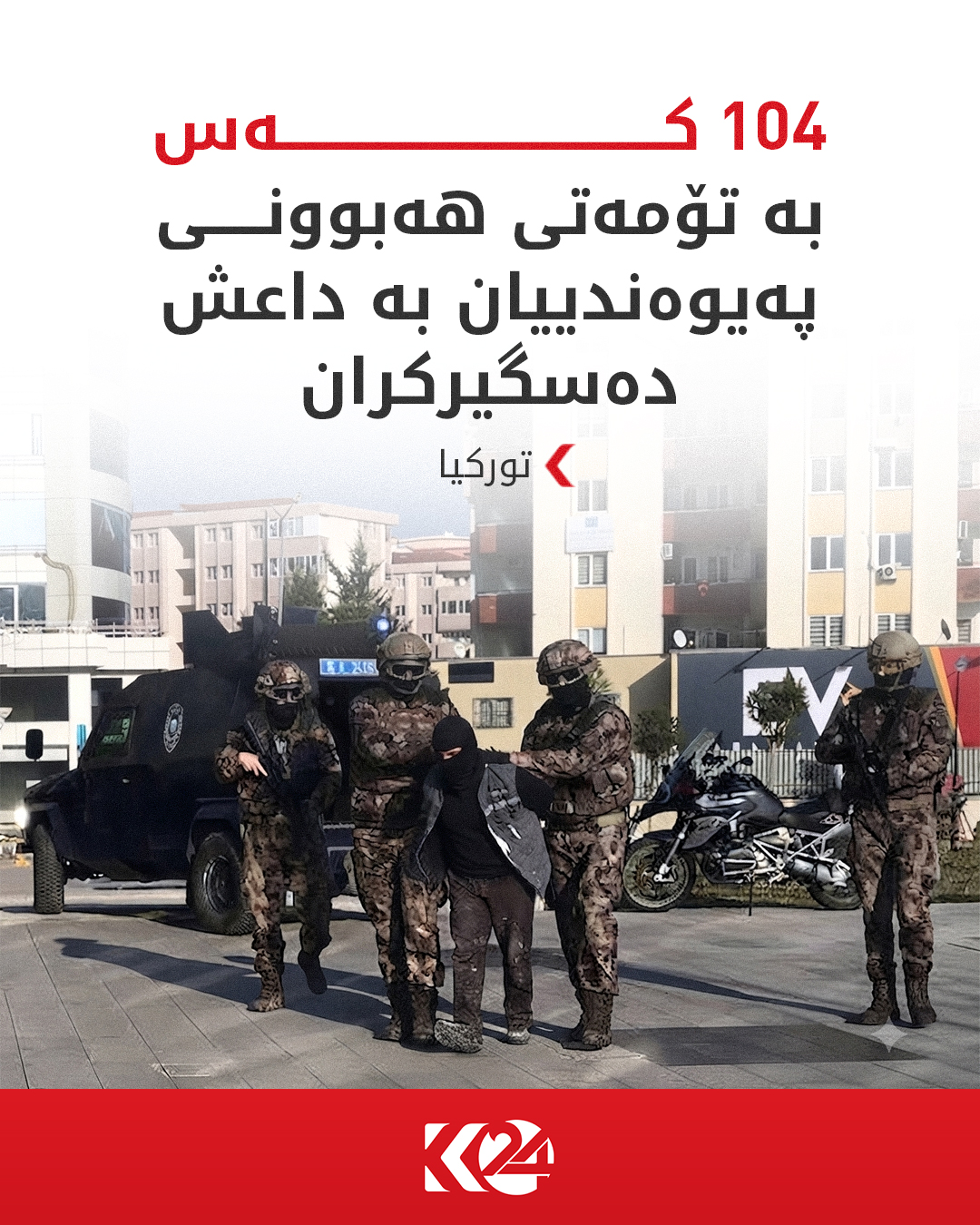 Kurdistan 24 - Instagram Social Post Banner