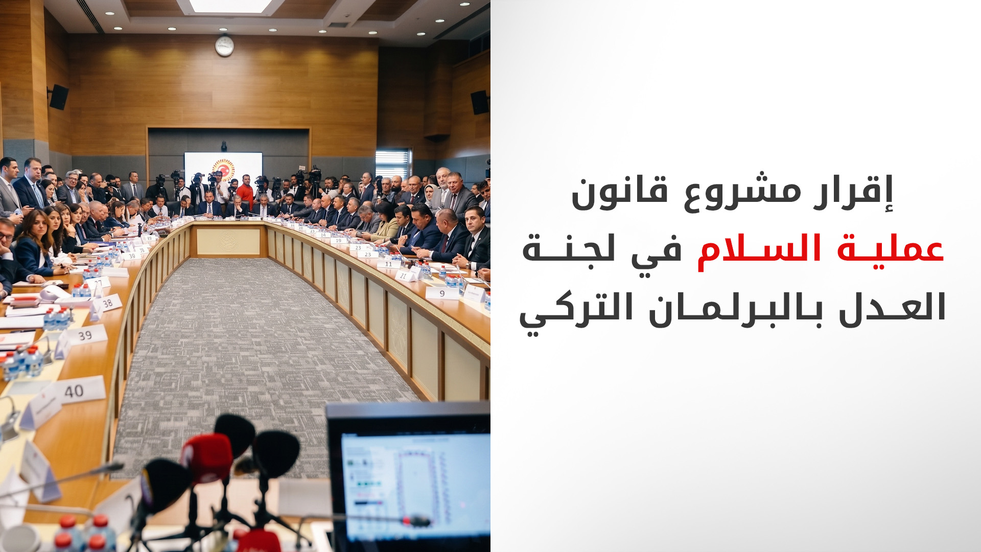 KRG PM Hawler