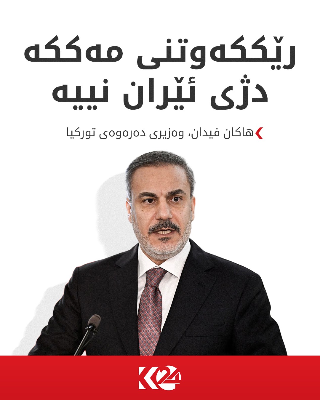 Kurdistan 24 - Instagram Social Post Banner