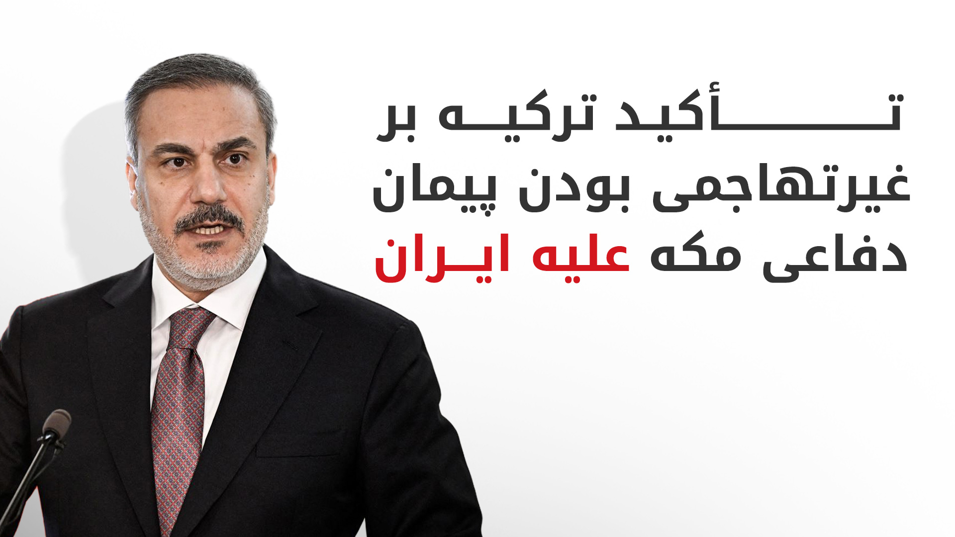 KRG PM Hawler