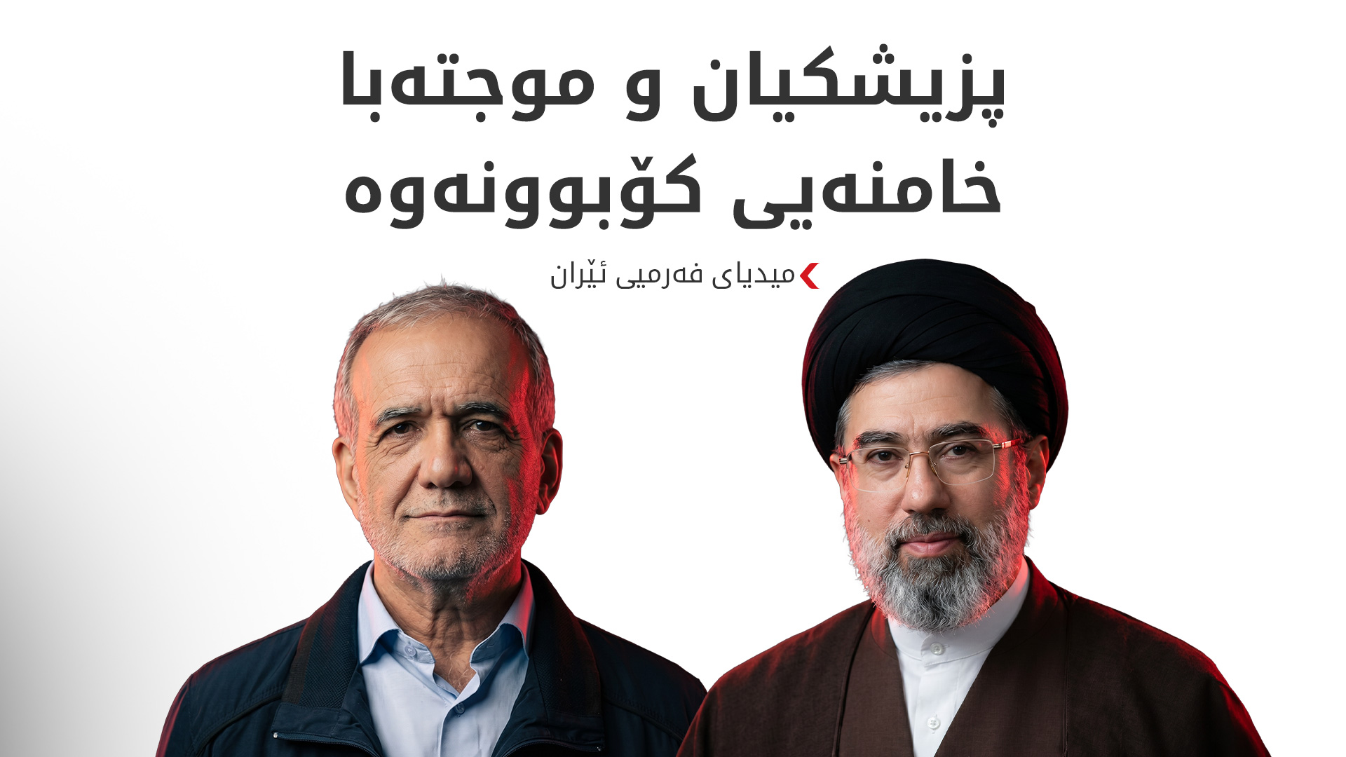 KRG PM Hawler