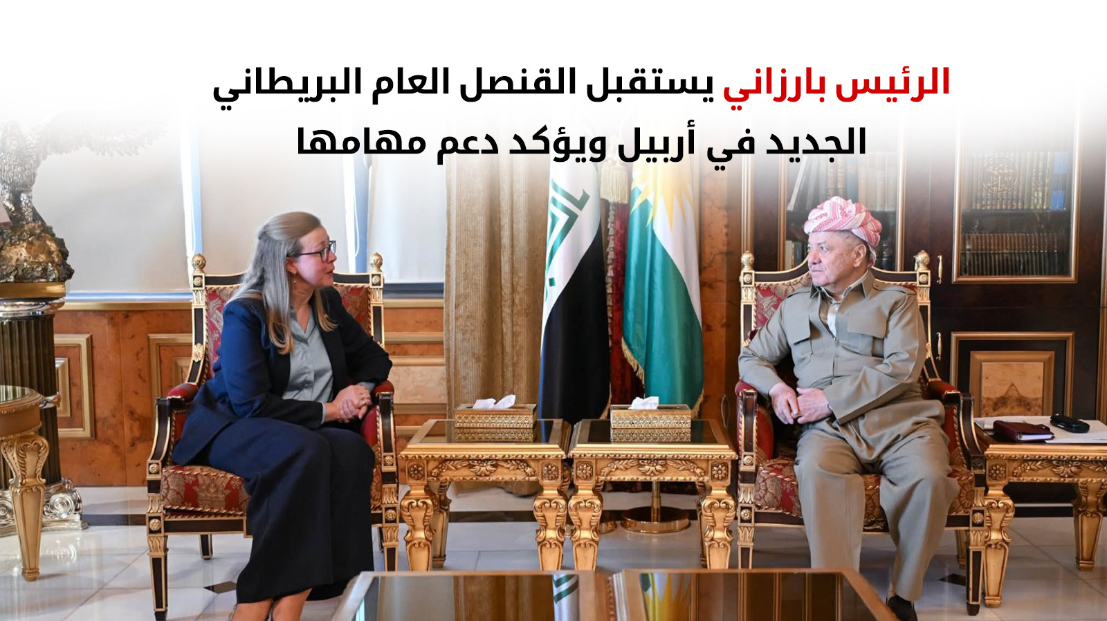 KRG PM Hawler