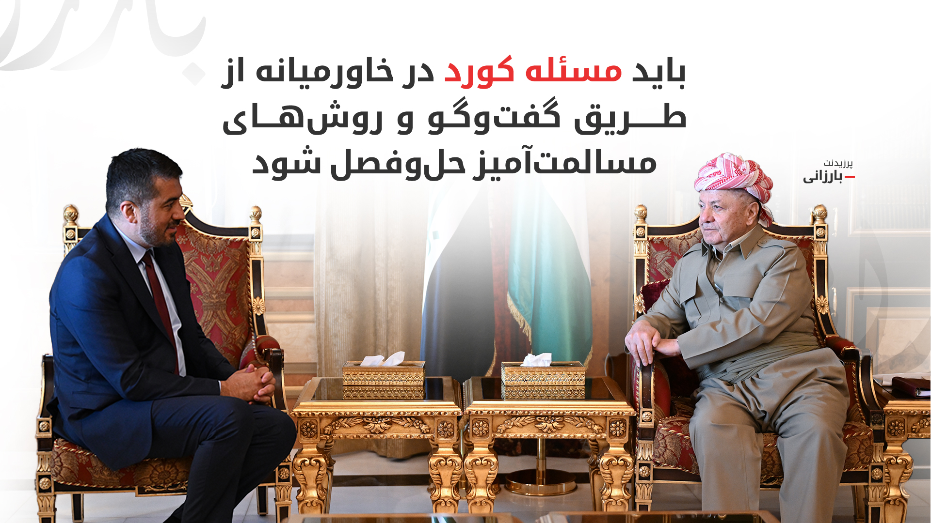 KRG PM Hawler