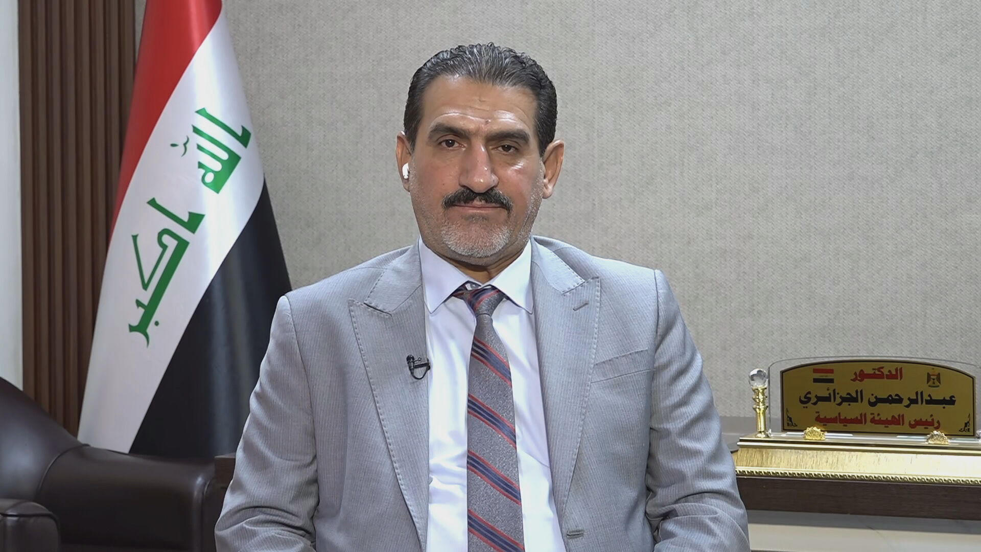 KRG PM Hawler