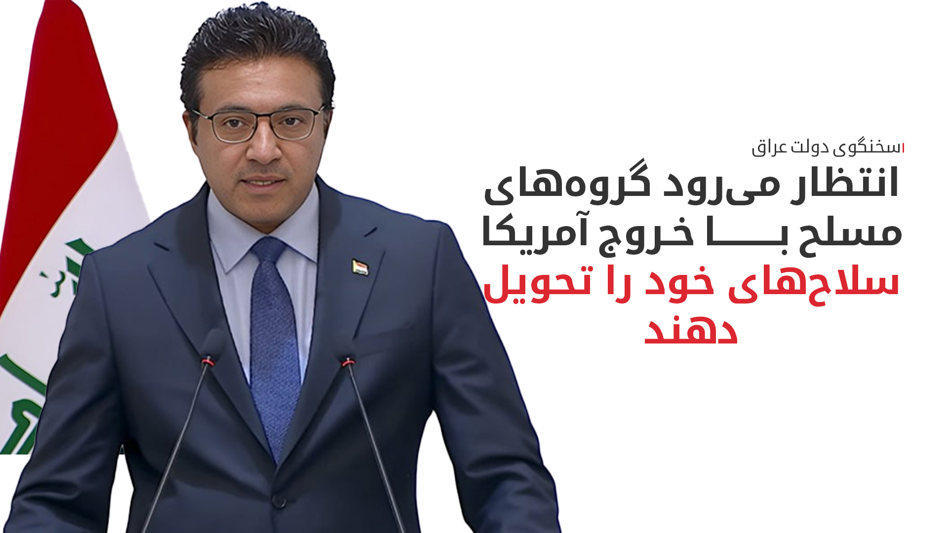 KRG PM Hawler