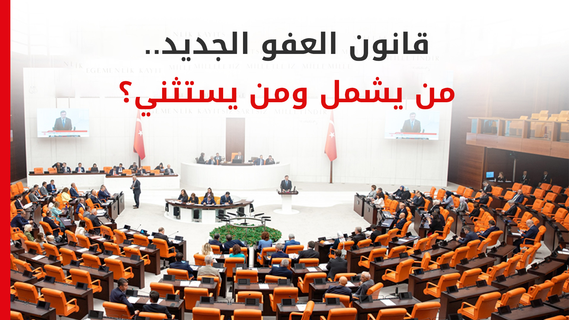 KRG PM Hawler