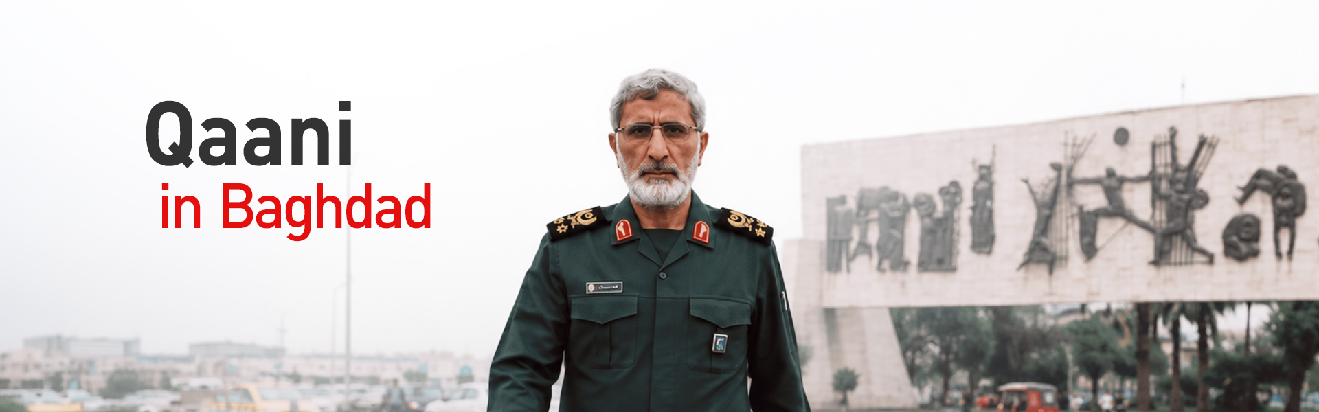 سفر اعلام‌نشده‌ی اسماعیل قاانی به بغداد؛ رایزنی درباره‌ی خلع سلاح گروه‌های مسلح
