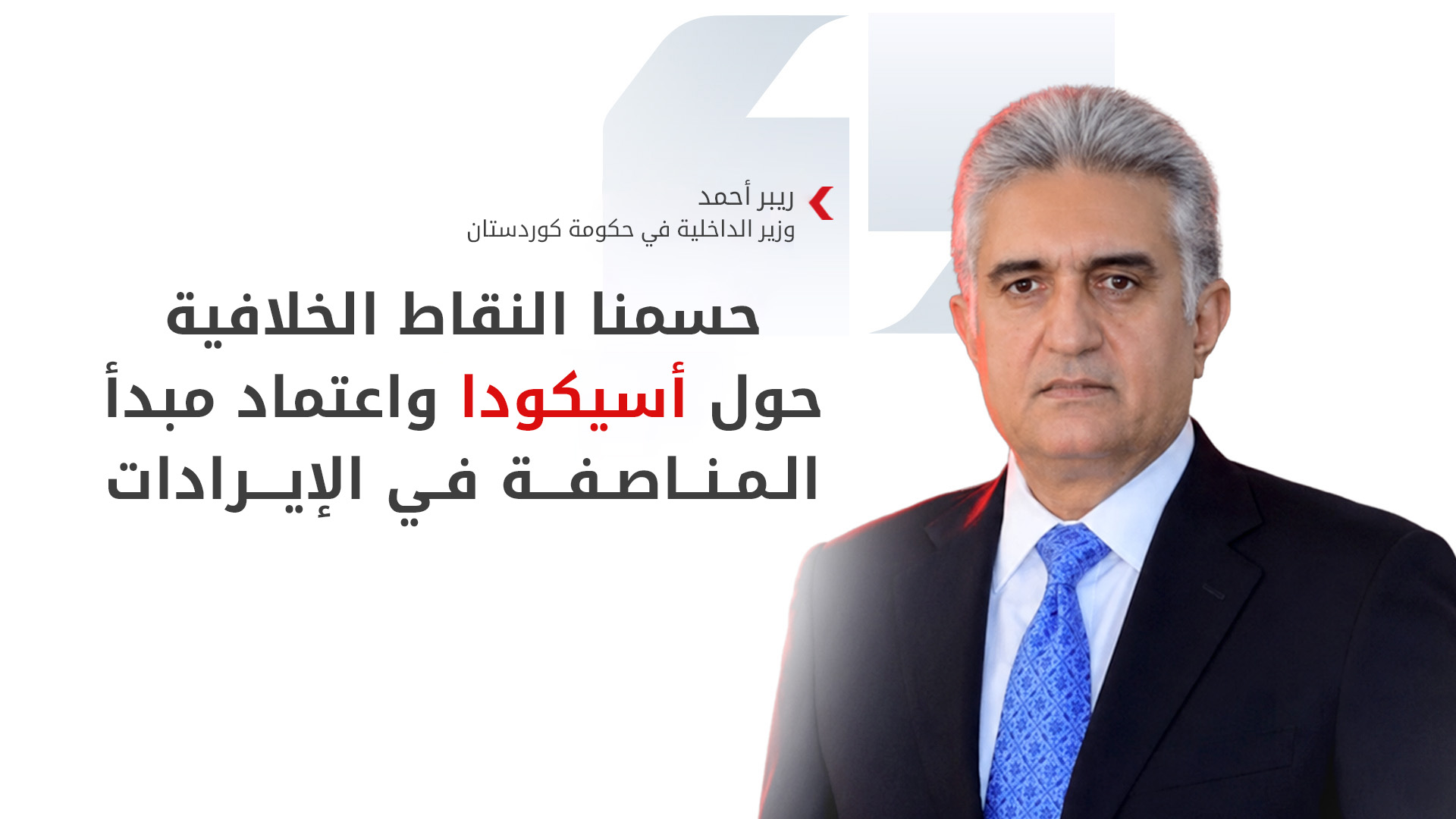 KRG PM Hawler