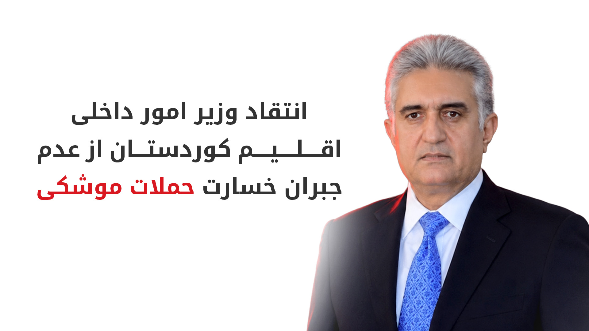 توافق اربیل و بغداد بر سر درآمدهای گمرکی