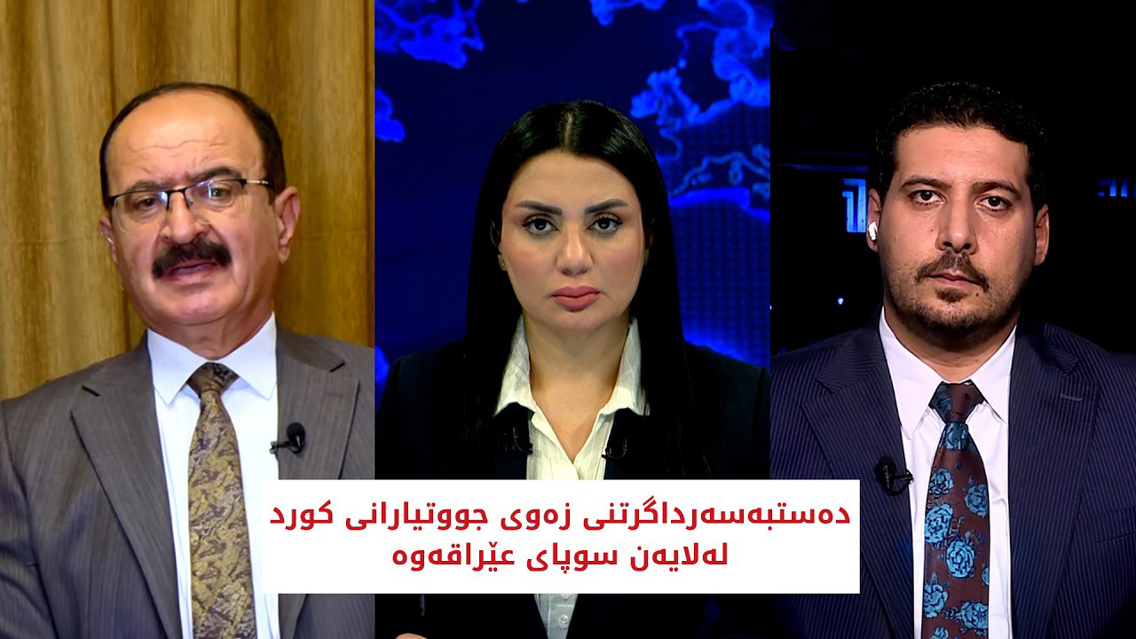 دەستبەسەرداگرتنی زەوی جووتیارانی کورد لەلایەن سوپای عێراقەوە