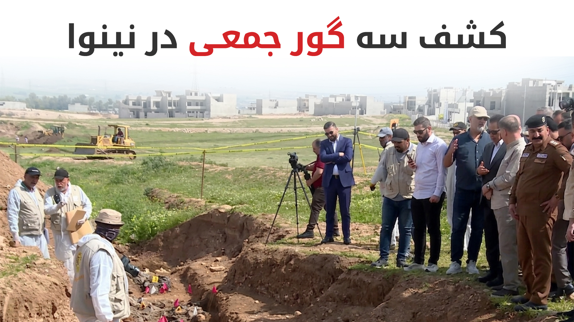 KRG PM Hawler