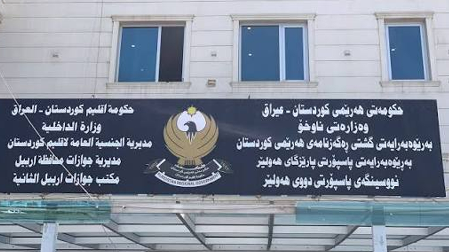 KRG PM Hawler