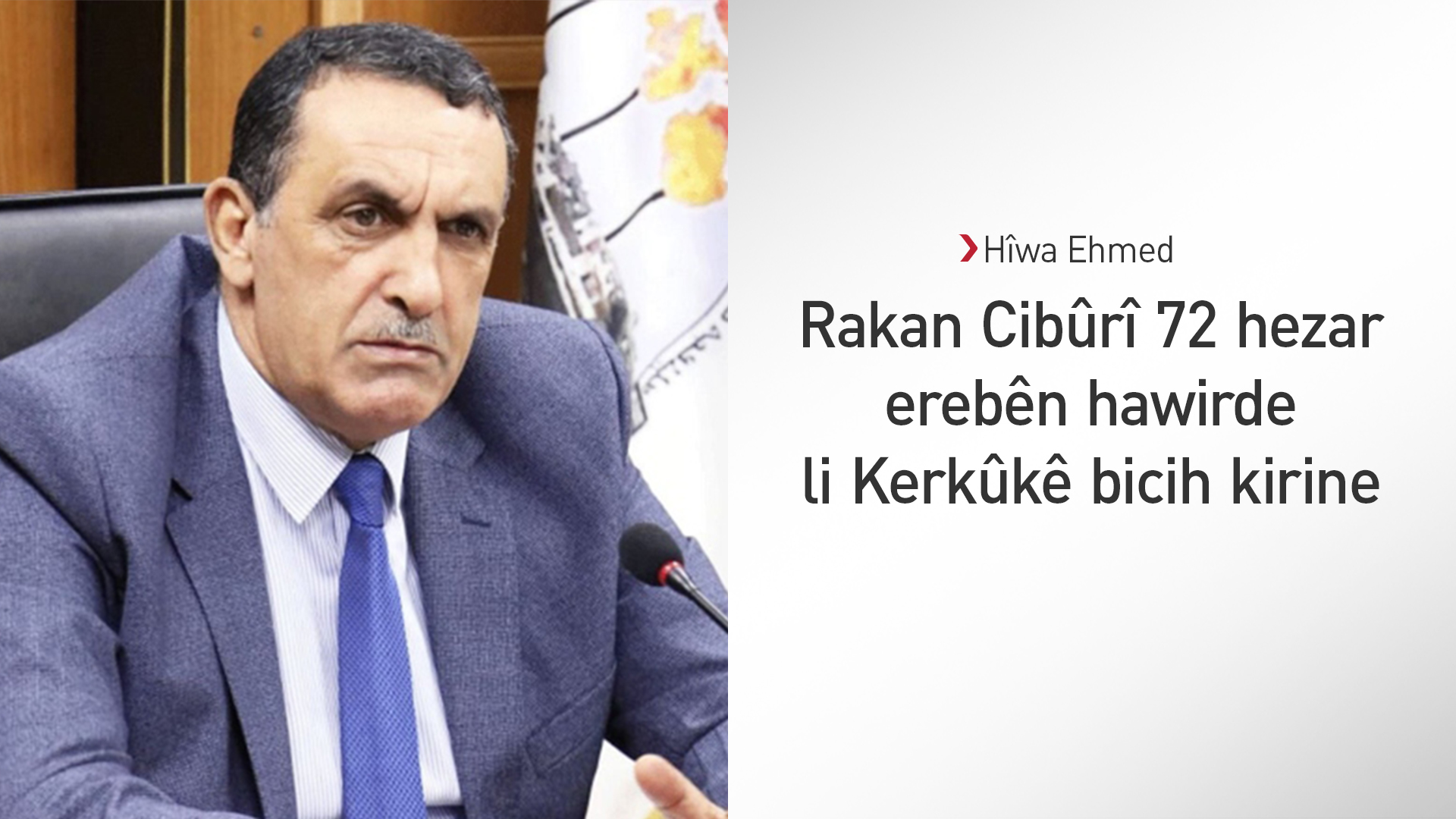 Rakan Cibûrî